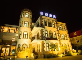 Qingdao Su Peng Hotel (Lao Shan Dian ), hotel u gradu Ćingdao