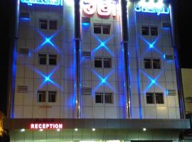 Afaq Al Raha, hotel v destinaci Khamis Mushayt