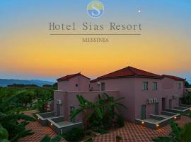 Hotel Sias Resort, ξενοδοχείο κοντά σε Δημοτικό Πάρκο Σιδηροδρόμων Καλαμάτας, Άγιος Αυγουστίνος