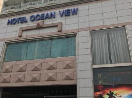 Hotel Ocean View, hotel cerca de Deungyongsa, Ulsan