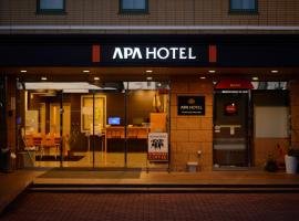 APA Hotel Isesaki-Eki Minami, hotel in Isesaki