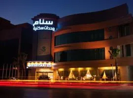 Sanam Hotel Suites - Riyadh