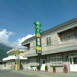 Donglifang B&B: Guanshan şehrinde bir otel