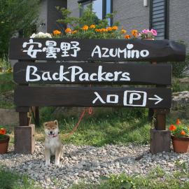 Azumino Backpackers 山の風, hotel in Matsukawa