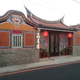 Teapot House, hotel in Jinning