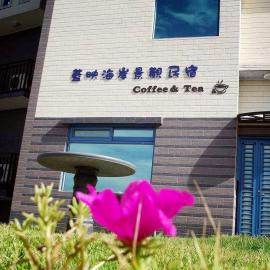 B&B of Blueshine, hotel en Beigan