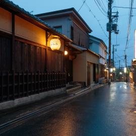 Gion Ryokan Q-beh - Hostel style, готель у Кіото