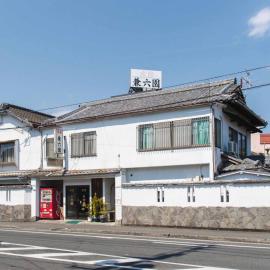 Kenrokuen, хотел в Нобеока