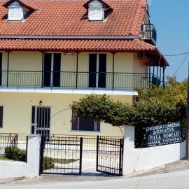 Villa Nefeli, hotel v mestu Loutsa