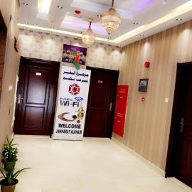 Jawharet Al Kheir Furnished Apartments
