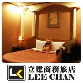 Hotel Lee-Chan، فندق في تايبيه