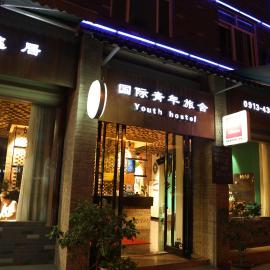 Huashan Lotus International Hostel, hotel din Huayin