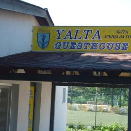 YALTA guesthouse, hotel di Ruse