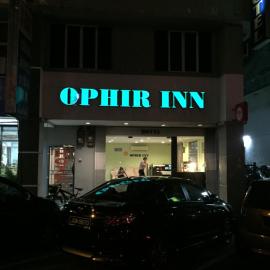 Ophir Inn, hotel a Skudai