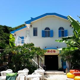 Guest House Churaumi, hotel a Shimoda