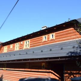 Chalupa JANINA, Hotel in Terchová