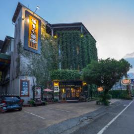 Puli Town B&B, hotel di Puli