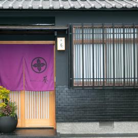 Hosta Nijo Aoi
