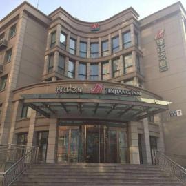 Jinjiang Inn - Beijing Changchun Street