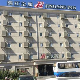 Jinjiang Inn Beijing Capital Airport, hotel Sunjiban