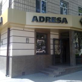 Hotel Apartments Adresa, hotel sa Chişinău