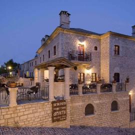 Konstantinou & Elenis, hotel em Monodendri