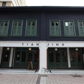 Tian Jing Hotel