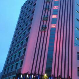 Sheng-Kuo Hotel、馬公市のホテル