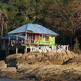 KohChangResortRanong โรงแรมในเกาะช้าง ระนอง