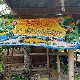 Jorakae Samphan Resort, хотел в U Thong