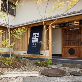Shioriya, hotel in Nagano