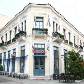 Hotel Panellinion, hotel din Tríkala