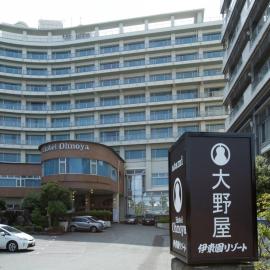 Hotel Oonoya, hotel in Atami