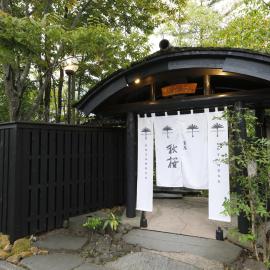 Yufuin Souan Kosumosu, hotel a Yufu