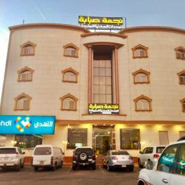 Najmat Sabbabah Furnished Units, hotell sihtkohas Hail