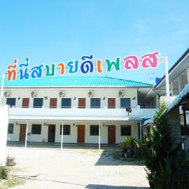 Sabuydee Place Chiang Rai, hotel in Chiang Rai