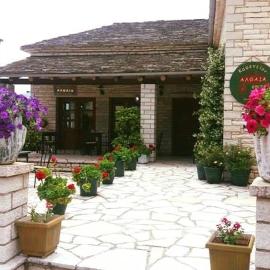 Althea Guesthouse, hotel din Ano Pedina