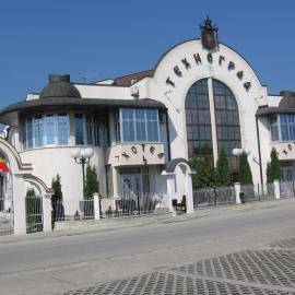 Hotel Tehnograd, khách sạn ở Kraljevo