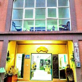 祥華民宿 Hsianghua Guesthouse, Hotel in Jinsha
