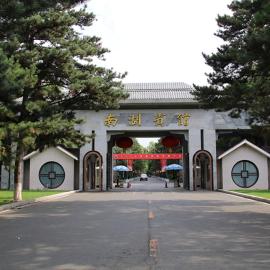 Changchun Clear Moon Apartment by South Lake Hotel