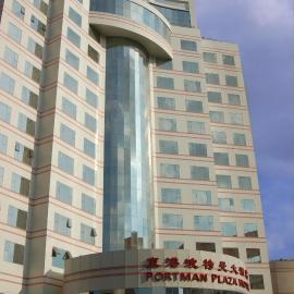 Ningbo Portman Plaza Hotel