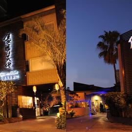 Yosemite Motel - Chunghua Branch, hotel in Taichung
