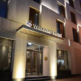 Hatay में, होटल Waxwing Hotel