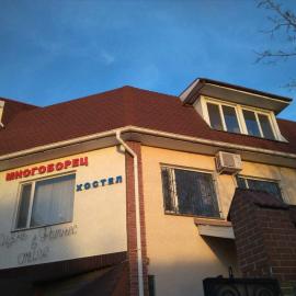 Hostel Mnogoborets F. Klub、オデッサのホテル