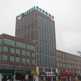 GreenTree Inn Jining Wenshang Baoxiang Temple Express Hotel, viešbutis mieste Wenshang