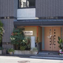 Annex Katsutaro Ryokan، فندق في طوكيو