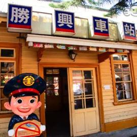 Miaoli Sanyi Shantongyazhu Homestay, hotell sihtkohas Sanyi