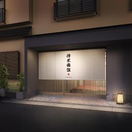 Ito Ryokan, hotel v Tokiu