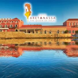 Aretanassa Hotel, hotel Hálkiban