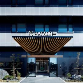 HATAGO INN Shizuoka Yoshida IC, hotel a Shimada